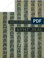 Бунт мас - Хосе Ореґа-і-Ґассет