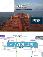 2023 - 1학기 - 11 - 12주차 - 액화가스운반선기초 (11 - 12강 - VLCC 적양하설비 with - 230523 - 113625