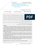 التسويق الاتصالي للموروث الثقافي المادي و اللامادي، يامين بودهان