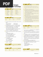Workbook Answer Key - OPD | PDF