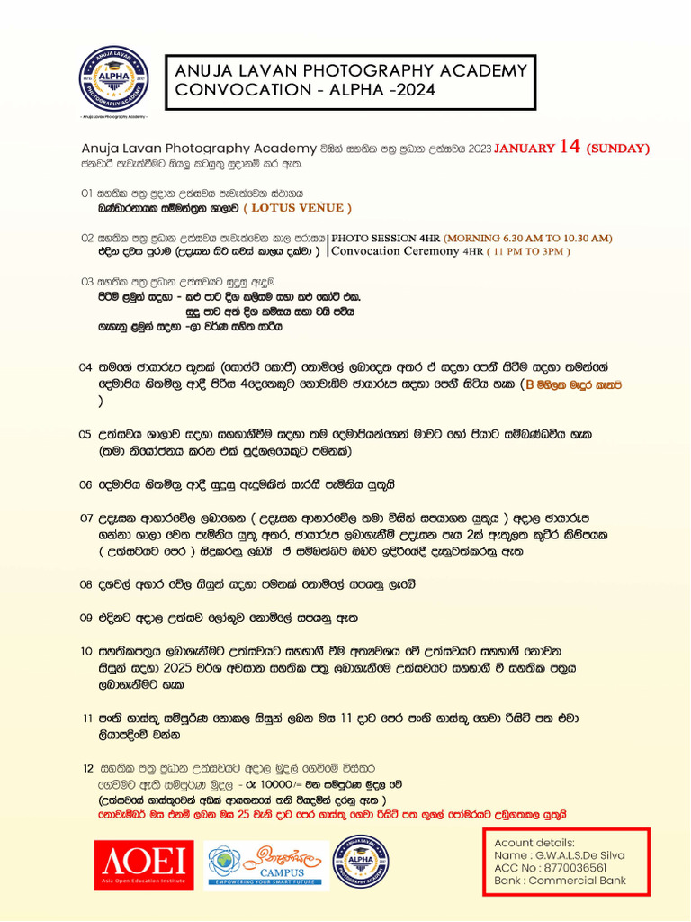 Convocation 2032 | PDF