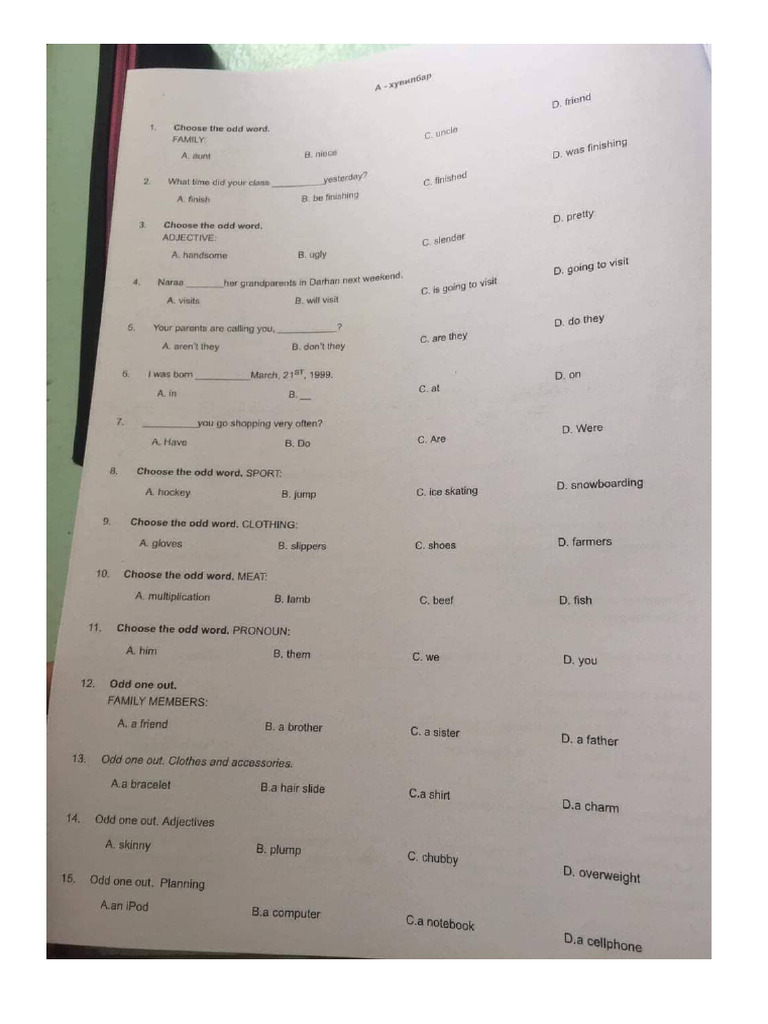 9 Test | PDF