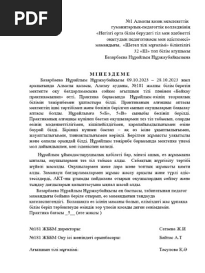 Нағыз интенсивті оргазмды бейне жинақтау