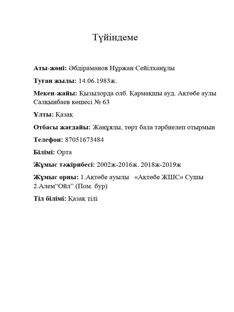 Қыздар бар БДСМ порно