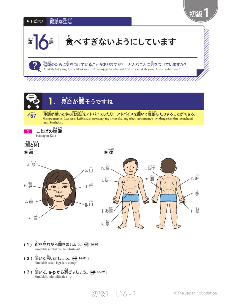 Bab 16 | PDF