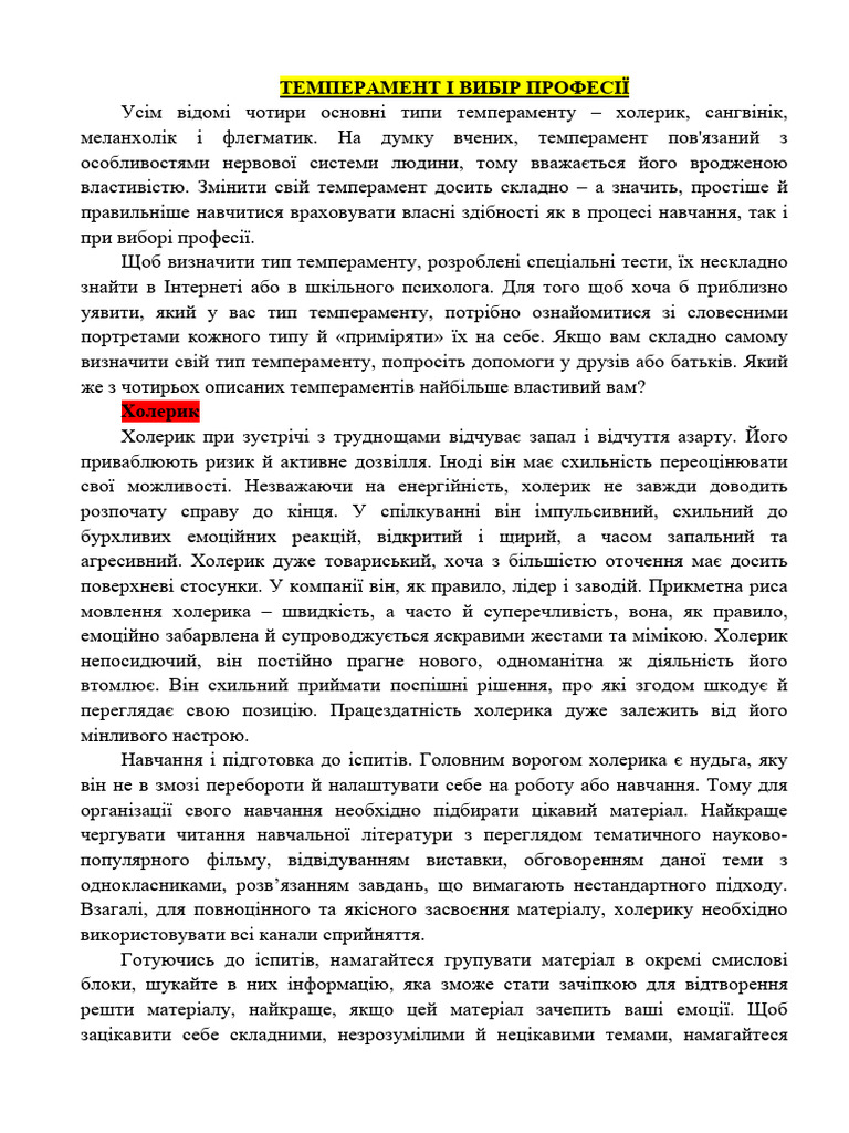 Ps 02 | PDF