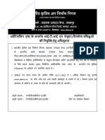 ाट नंबर 40 ,106 इंड यल ए रया रछाई, जबलपुर -482010 फ़ोन नं. 0761-2334717, वेबसाइट:-www.alimco.in