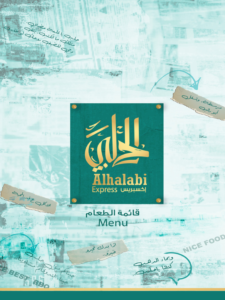 Halabi Menu v3 | PDF