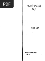 1716487939?v=1