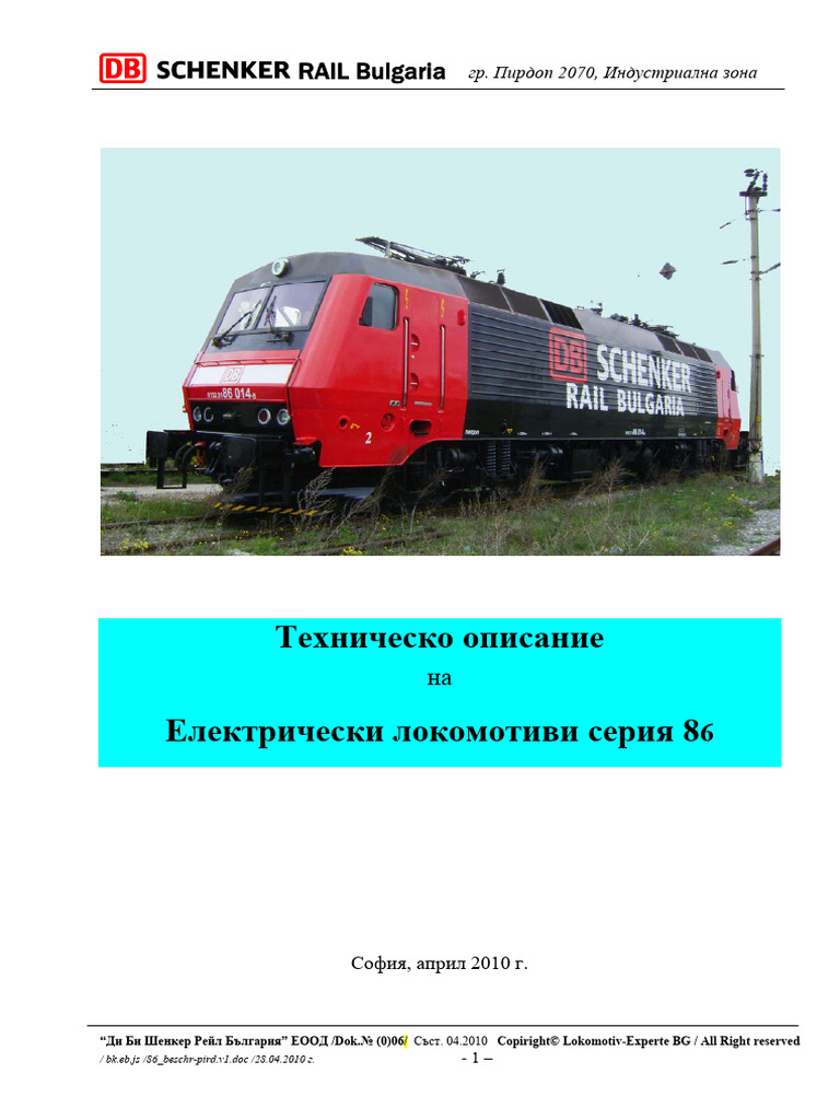 86 TEHN.OPISANIE+Т.Х-КИ | PDF
