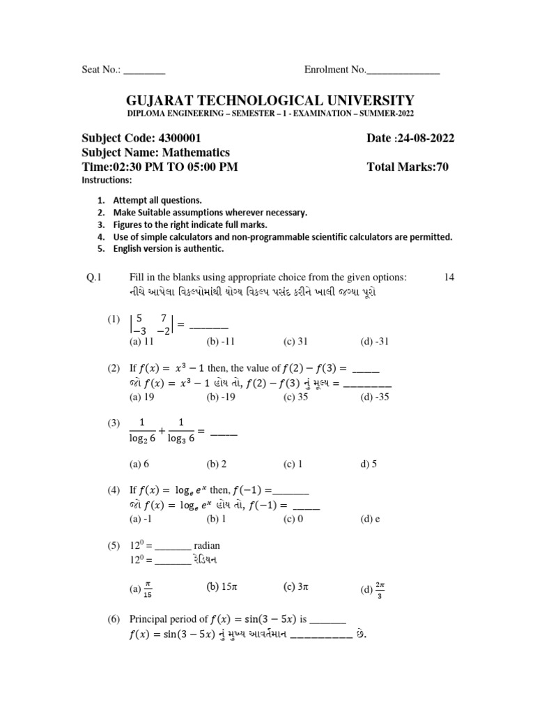 Diploma Mathematics 4300001 Gtu Paper Pdf