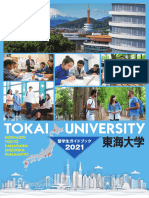 Guidebook For International Students 2021