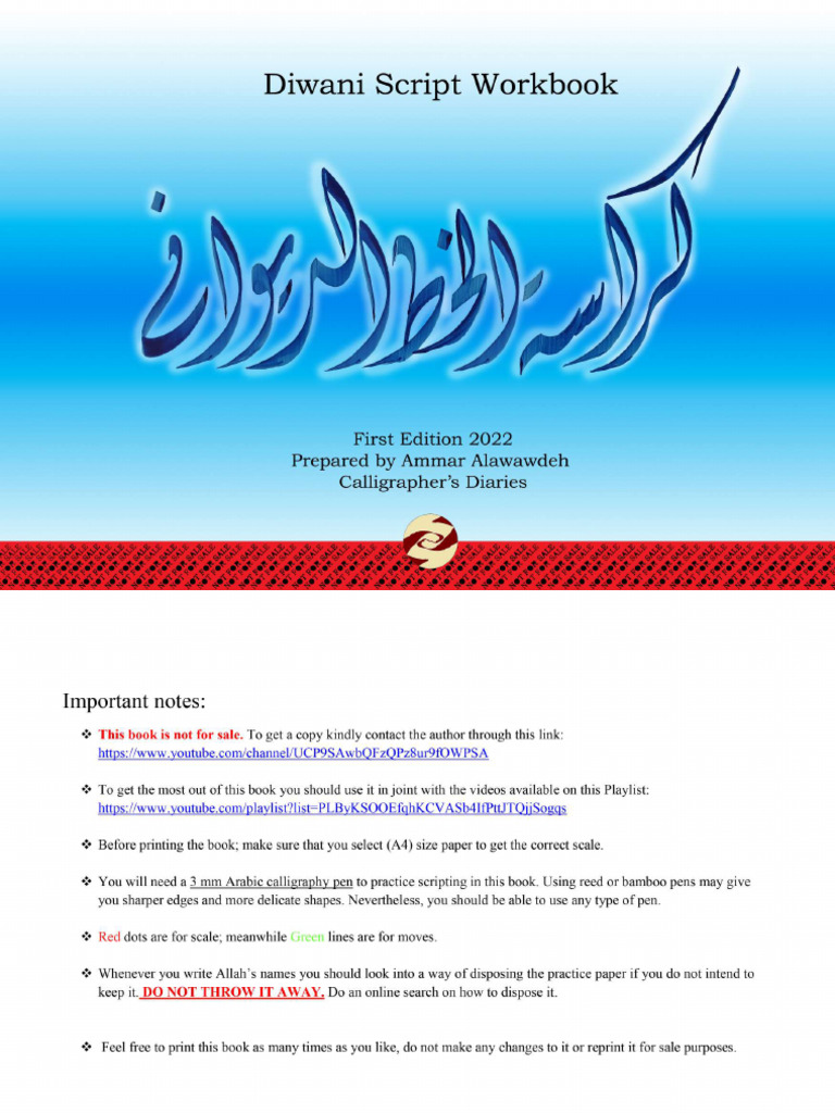 Ammar Alawawdeh Diwani Workbook Signed | PDF