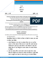 Hindi Q Paper