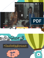 கேலிச்சித்திரங்கள்