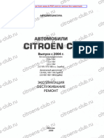 Manual Taller Citroen C4 - RUSO