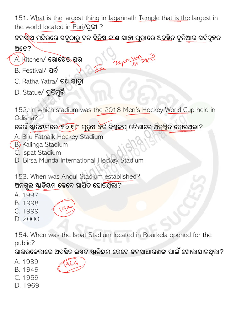 Odisha Gk Knowledge Objective Questions Pdf