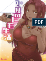 Risou No Himo Seikatsu Volume 01