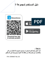 Arabic & English Manual Midea WND - 2022 - Size (H10.5xW7.5 CM) 20-9-2022