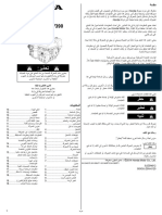 Owners Manual Gxv340 390 Arabic 3uz5n6120