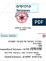 פרכוסים