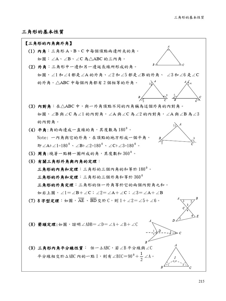 1501 A | PDF