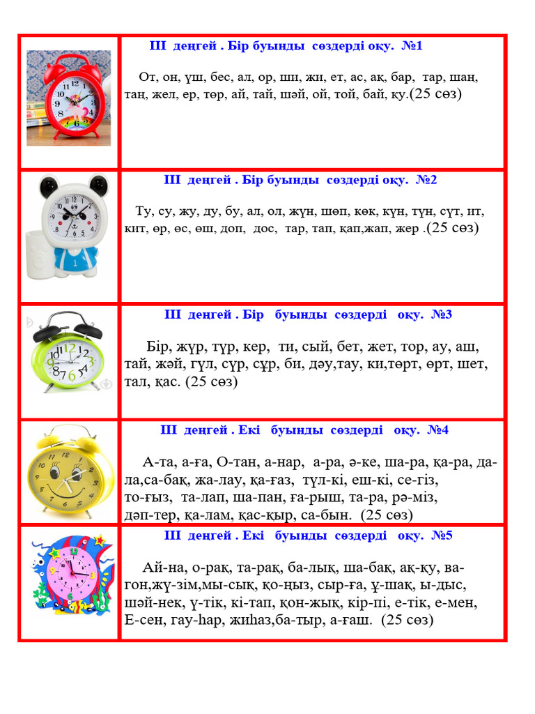 Тек порно түтіктер