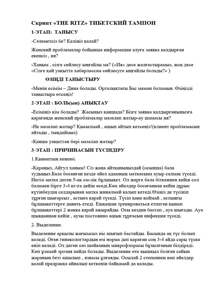 Порно түсіру кезінде оргазм