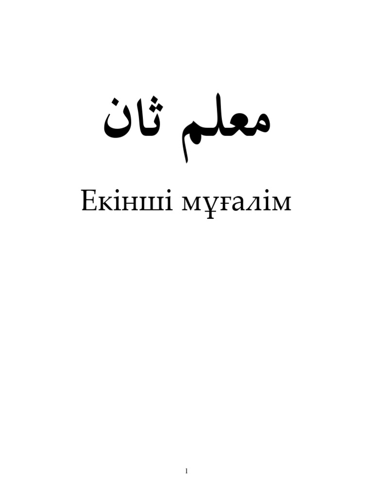 Жасырын камерадағы порно видеолар