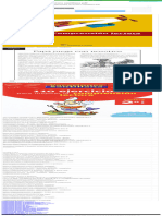 Comprension de Lectura Santillana PDF