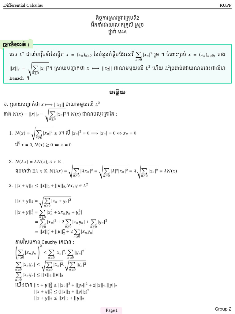 G2 Def | PDF