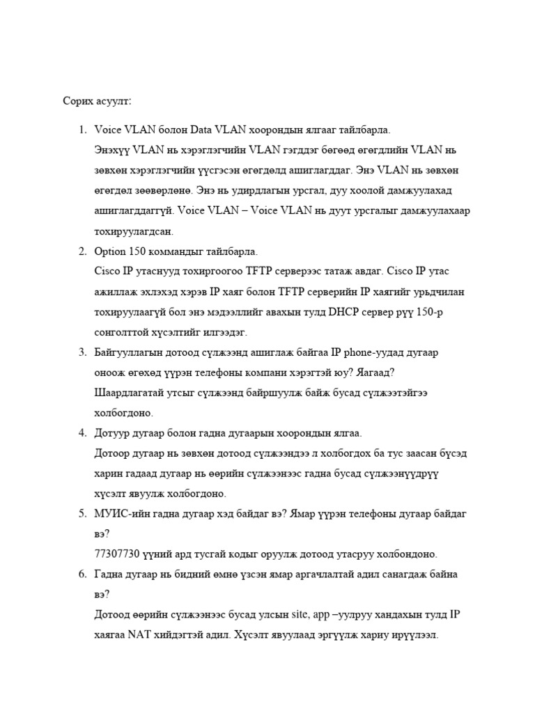 Lab 13 | PDF