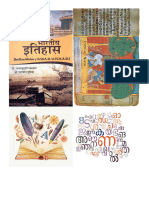 Some Images of Indian Literature Books