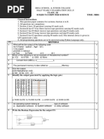 Std. 11 Computer Science - Half Yearly