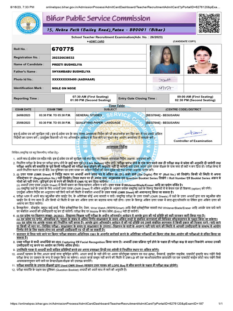 BPSC Admit Card | PDF