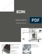 Bork c801 Manual View Web