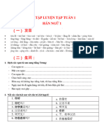 Kiểm tra Hán ngữ tuần 1 Bài 1 2 3