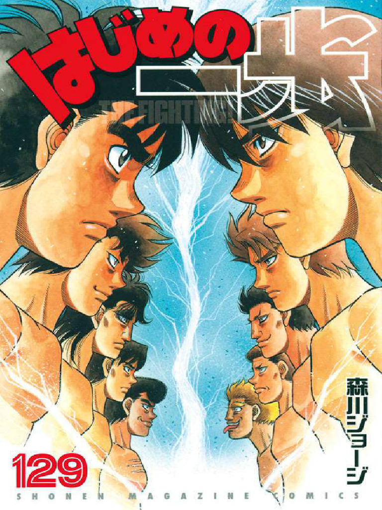 Hajime No Ippo Release Date Wallpapers for iPad — Free HD Collection