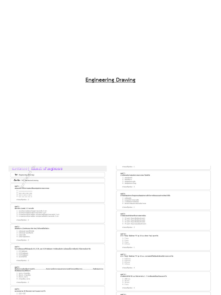 Engineering Drawing | PDF