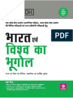 Geography Magbook by Arihant