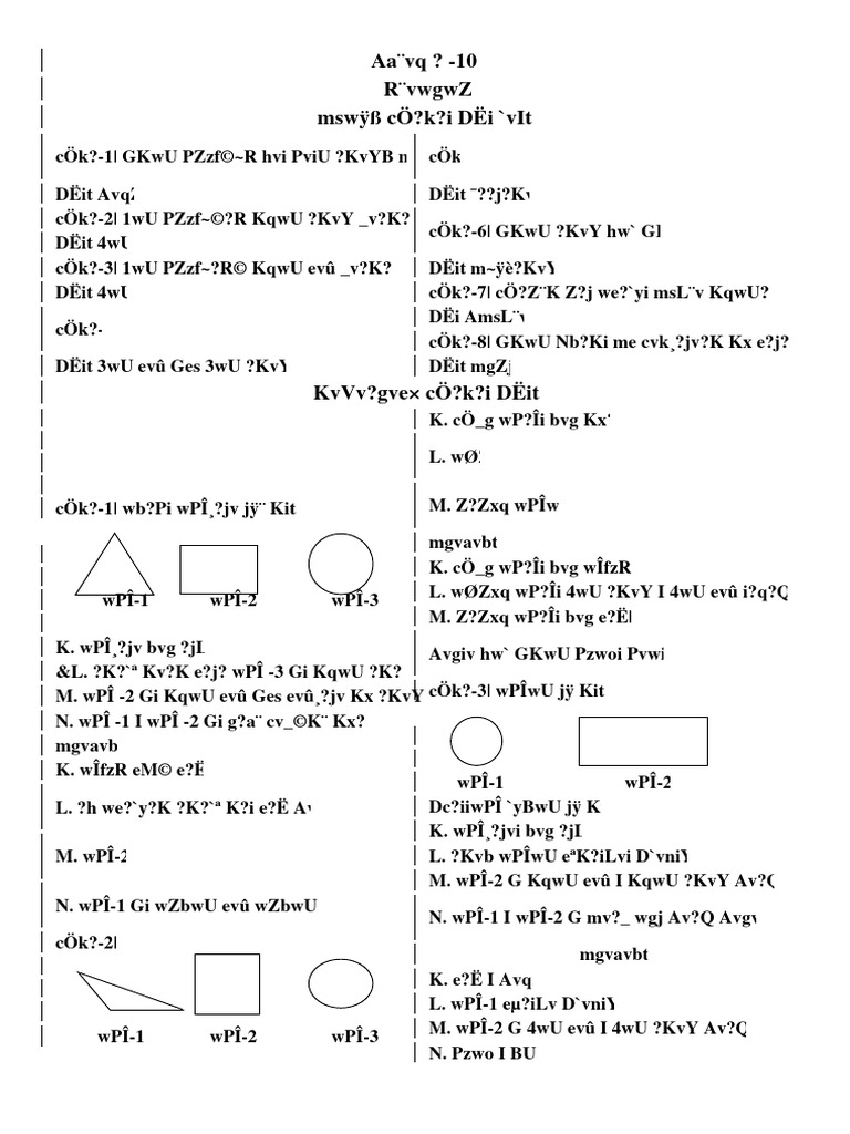 Class 5 Math - Chapter-10 For Bangladesh | PDF
