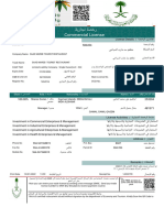 ترخيص المملكة 586454