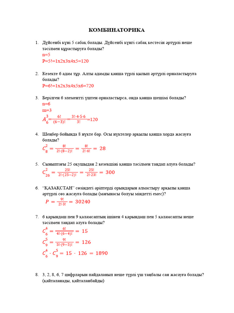 Колготки мен мини юбка киген жалаңаш қыздар