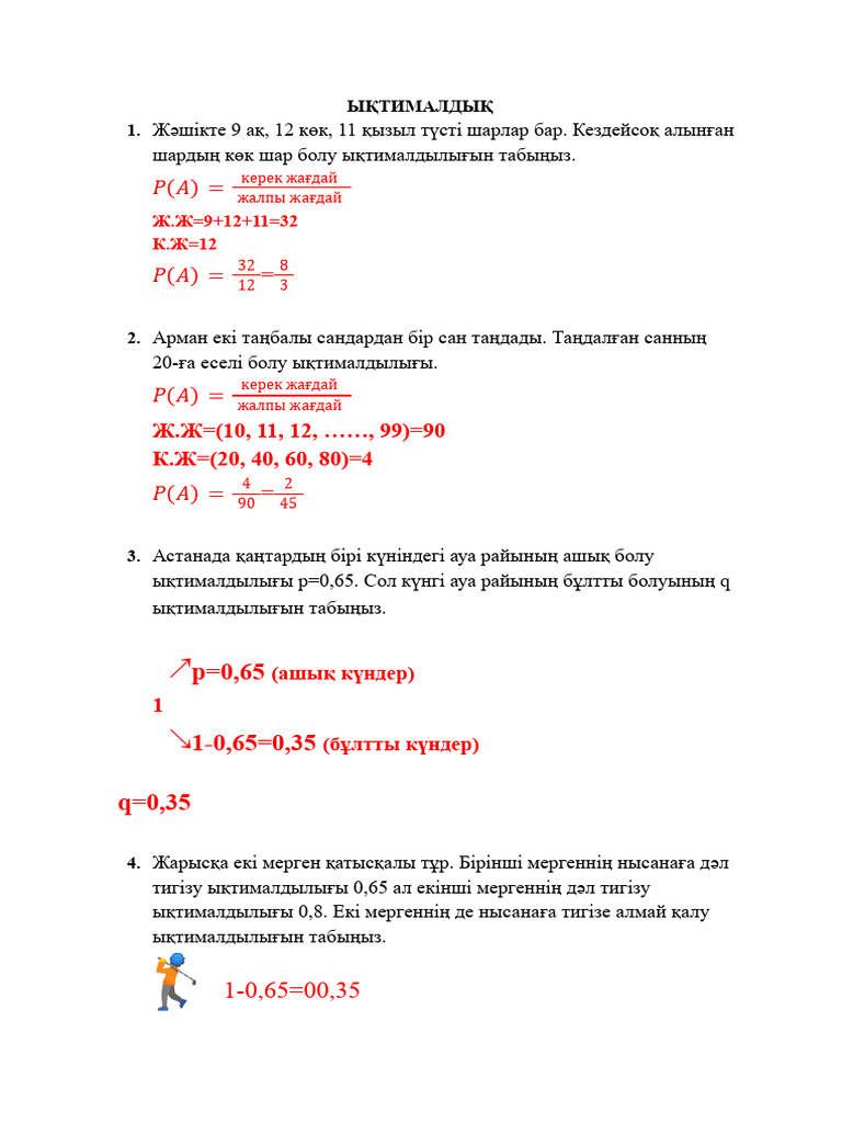 Бианка Ценсори 18 фотосурет