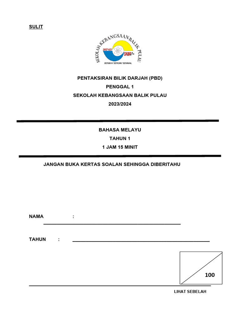 Muka Depan PBD Penggal 1 | PDF