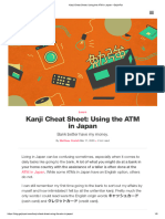 Kanji Cheat Sheet - Using The ATM in Japan - GaijinPot