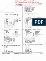 HSSC CET Group D Question Paper 22 Oct 2023 1st Shift