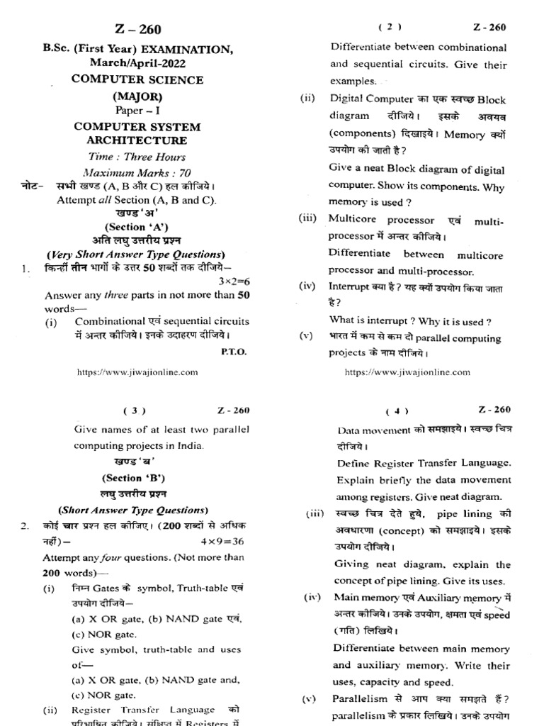 BSC 1 Year Cs Computer System Architecture Z 260 Apr 2022 | PDF