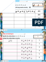 Identify the smiley letters. (ب- ت- ث- ن- ي) Write the smiley letters with long vowels correctly
