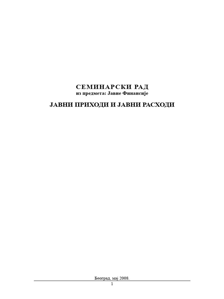 javni-prihodi-i-javni-rashodi-pdf